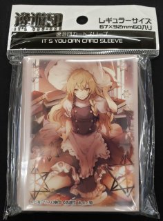サプライ 【遊戯王】スリーブ フレシアの蟲惑魔(かなりあ