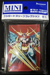 ブシロードスリーブコレクション ミニ Vol.585 カードファイト