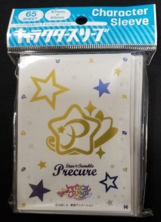 キャラクターラバーマット スター☆トゥインクルプリキュア （B