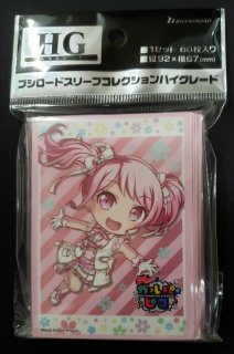 Amazon | ブシロードスリーブコレクション ハイグレード Vol