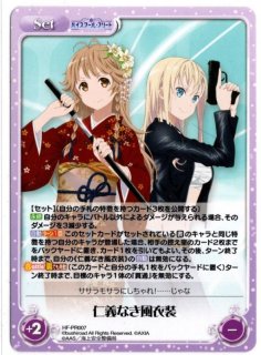 カオス ChaosTCG 妄想大爆発