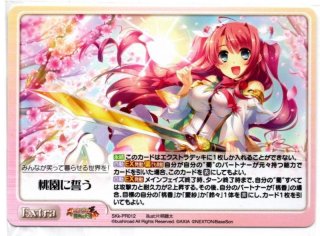 ChaosTCG - TCGショップ NOAH (Page 1)