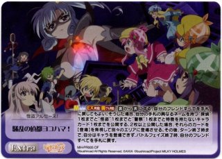 ChaosTCG - TCGショップ NOAH (Page 1)