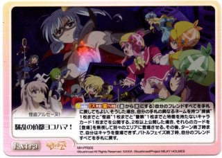 ChaosTCG - TCGショップ NOAH (Page 1)