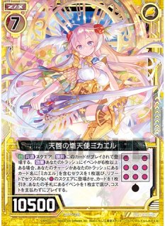 Z/X ゼクス - TCGショップ NOAH (Page 1)