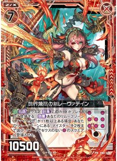 カード★送料込★ 860枚セット★新品 Z/X -Zillions of enemy X- ブロッコリー トレーディングカード