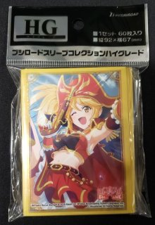 ブシロードスリーブコレクション ハイグレード Vol.1669 少女