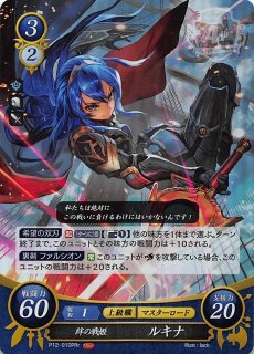 【レビューで送料無料】 B20-056 NOAH TCGショップ - アイク 新たな伝説を創る者 SR その他