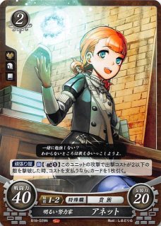 B14-003 HN 絶望に抗う王女 ルキナ - TCGショップ NOAH