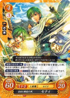 ファイアーエムブレムO (サイファ) - TCGショップ NOAH (Page 6) ファイアーエムブレムO (サイファ) - TCGショップ NOAH (Page 6)