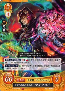ファイアーエムブレムO (サイファ) - TCGショップ NOAH (Page 6)
