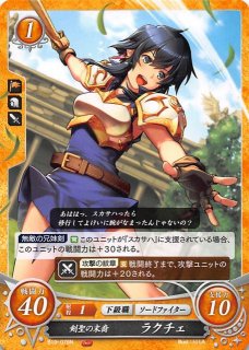 ファイアーエムブレムサイファ　覇天の聖焔x4 ブースターパック 覇天の聖焔(ファイアーエムブレム0