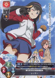 少年漫画 sr 金田一少年の事件簿外伝 犯人たちの事件簿 のコマ | アル
