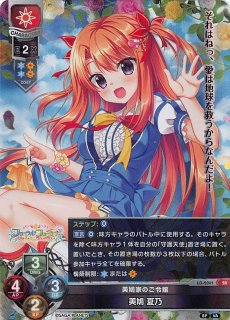 LO-5658 SR 美に呪われた天才芸術家 御桜 稟 - TCGショップ NOAH