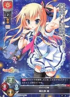 Lycee OVERTURE - TCGショップ NOAH (Page 24)