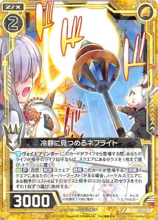 ドラゴン デジモンカードゲーム ブースターパック HACKERS' SLUMBER【BT