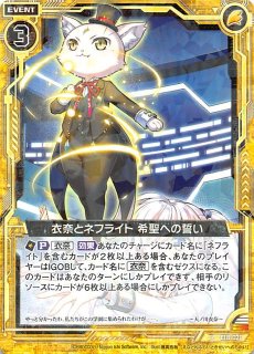 ドラゴン デジモンカードゲーム ブースターパック HACKERS' SLUMBER【BT