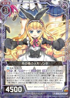 グッズ-カードケース】魔法少女リリカルなのは Reflection
