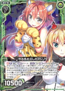 滄海の捕食者・沙花叉クロヱ SP シャドバ（Shadowverse EVOLVE
