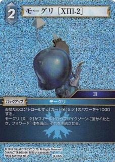 FFTCG モーグリ-2組- プレミアムカード 10-106C 70726f647563742f4339362f706666