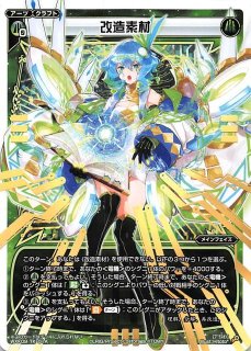 ag-351 R 幸せに満ちた心「クリスカ・ビャーチェノワ」&“アルゴス