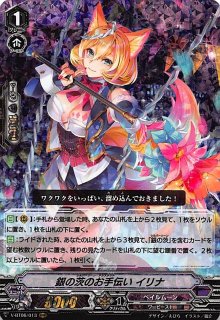 ディセクション・エンジェル【RRR】{DZ-BT09/014} 4枚 ブシロード カードファイト!! ヴァンガード DZ-BT09/014 ディ