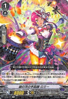 DZ-BT09 /014 RRR ディセクション・エンジェル - TCGショップ NOAH