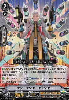 DZ-BT06/028 RR 破滅の怪音 アドゥーロ - TCGショップ NOAH