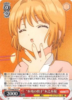 揺るぎない信念 ハジメ RR ARI/S103-046 RR 揺るぎない信念 ハジメ - TCGショップ NOAH