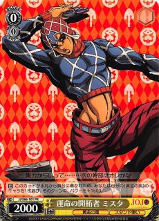 プチャラティ専用リンク JJ/S66-105 PR 運命の開拓者 ブチャラティ - TCGショップ NOAH
