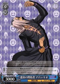 ゆ ナランチャ Amazon.co.jp: ねんどろいど TVアニメ『ジョジョの奇妙な冒険