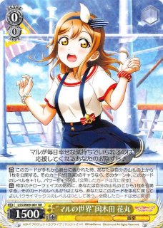 NR/W58-055 RR ツインカノン はやて - TCGショップ NOAH