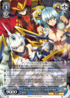 GRI/S72-025 CR 危ないエアマット - TCGショップ NOAH