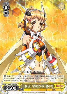 戦姫絶唱シンフォギアXD UNLIMITED EXTEND - TCGショップ NOAH