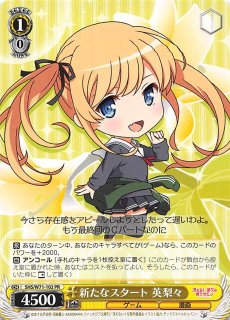 ブースターパック 冴えない彼女の育てかた♭ ｜ ヴァイス