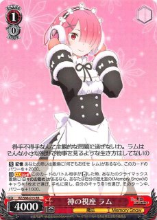 ヴァイスシュヴァルツ - TCGショップ NOAH (Page 88)