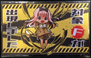 zebrasmise アカバネ プレイマット にじさんじ ロリ組 - TCGショップ NOAH