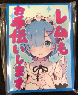 zebrasmise アカバネ プレイマット にじさんじ ロリ組 - TCGショップ NOAH