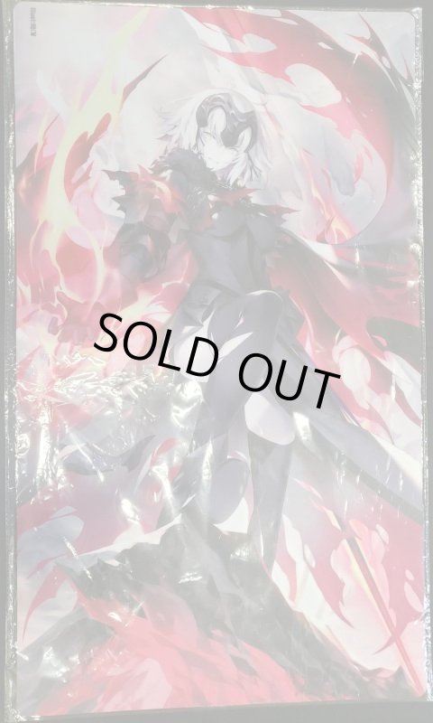 画像1: フレシア　プレイマット　FGO　ジャンヌオルタ (1)