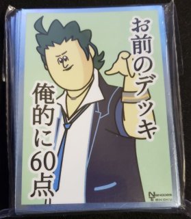 zebrasmise アカバネ プレイマット にじさんじ ロリ組 - TCGショップ NOAH