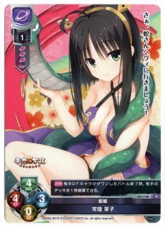 常陸茉子　ラッキーカード やらしい女の子 常陸 茉子 【LO/4939C】｜TCGシングルカード通販