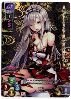 LO-0584 SR 魅惑のサンタガール シャーリィ・ウォリック - TCG