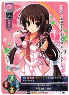 70726f647563742f4339372f323032