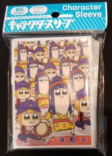 ポプテピピック スリーブ 2セット 65枚入り バラ売り可能の通販