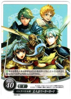 ファイアーエムブレムO (サイファ) - TCGショップ NOAH (Page 1)