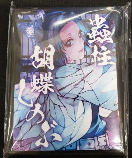 zebrasmise アカバネ プレイマット にじさんじ ロリ組 - TCGショップ NOAH