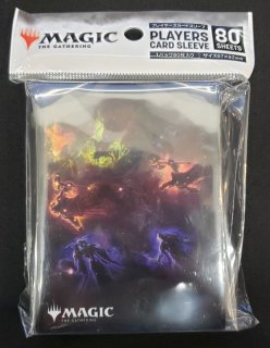 マジック：ザ・ギャザリング プレイヤーズカードスリーブ