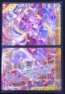 □Z/Xゼクス□B32赤/R//白髪教団の二人 アンセル&
