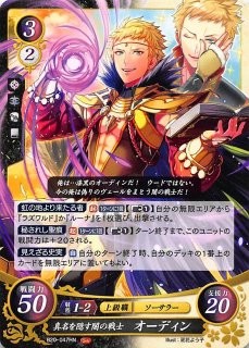 B14-003 HN 絶望に抗う王女 ルキナ - TCGショップ NOAH