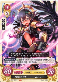 ファイアーエムブレムO (サイファ) - TCGショップ NOAH (Page 5)